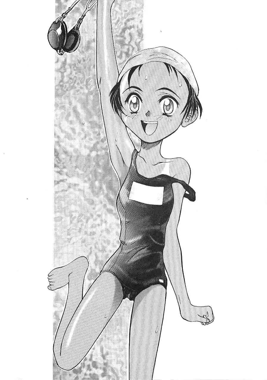 [Shinjinkun] Blue Water Splash!! Vol. 9 Fhentai - Page 54