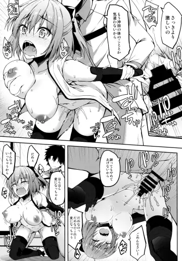 [Akiduki Akina] Okita-san datte Koi ga Shitai Fhentai - Page 16