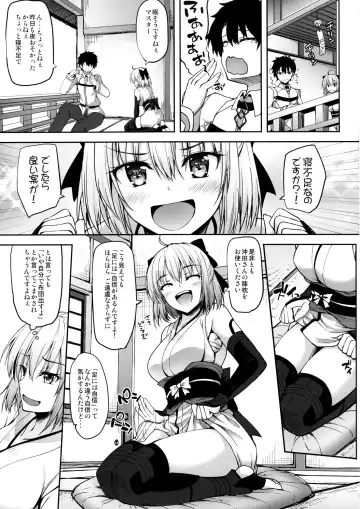 [Akiduki Akina] Okita-san datte Koi ga Shitai Fhentai - Page 4