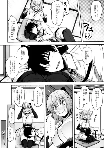 [Akiduki Akina] Okita-san datte Koi ga Shitai Fhentai - Page 5