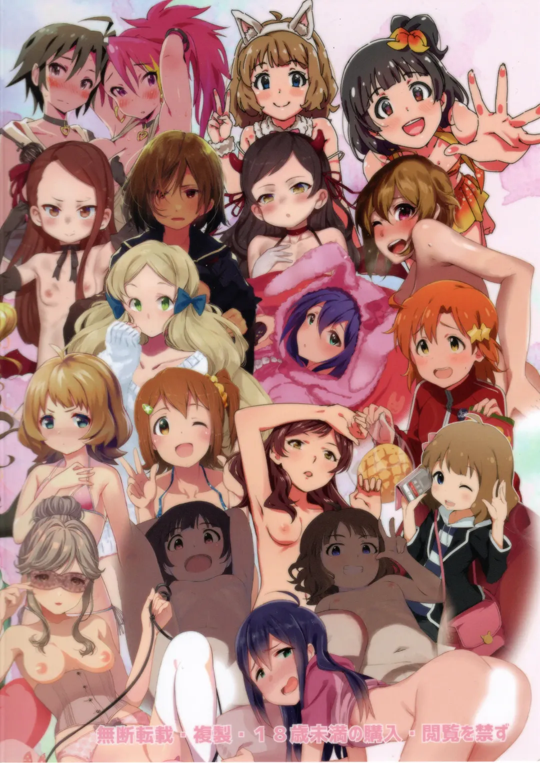 [Upanishi.] Milli Ero Full Color Goudoushi Offstage 2α Fhentai - Page 72