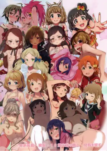 [Upanishi.] Milli Ero Full Color Goudoushi Offstage 2α Fhentai - Page 72