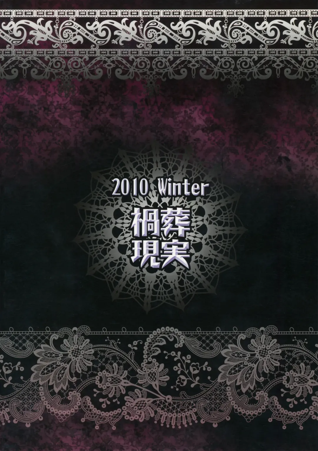 [Hasekura Noise] Usa Bitch VS Sana Bitch Fhentai - Page 18