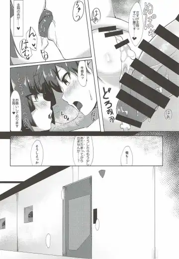 [Pinta] Ushiwakamaru to Ichaicha Shimasen ka Fhentai - Page 11