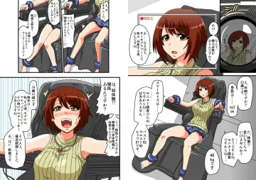 Kusuguri Massage Chair Fhentai - Page 18