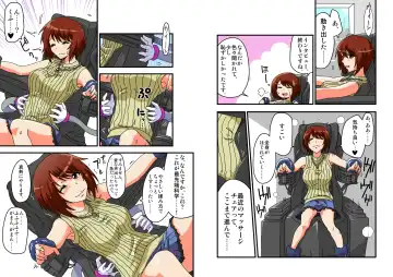 Kusuguri Massage Chair Fhentai - Page 19