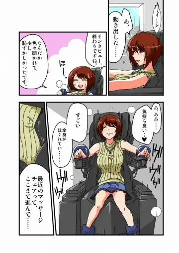 Kusuguri Massage Chair Fhentai - Page 4