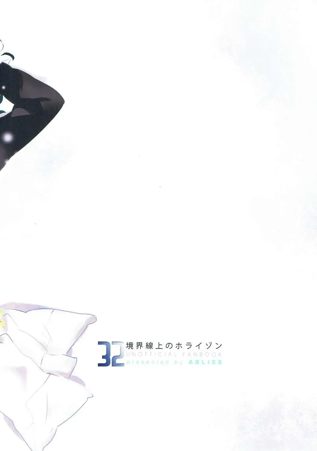 [Mei] Aonisai Fhentai - Page 34