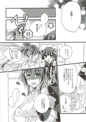 [Mei] Aonisai Fhentai - Page 13