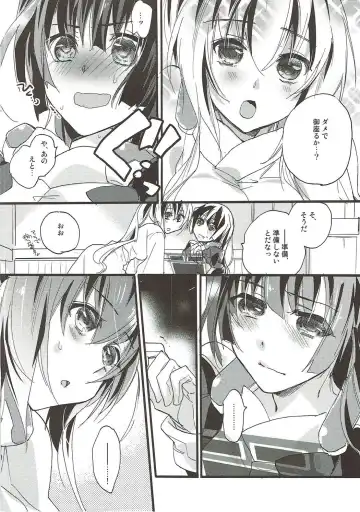 [Mei] Aonisai Fhentai - Page 5