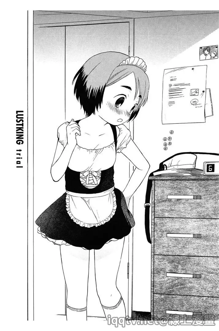 [Sekiya Asami] Bokura no Line | 我們の境界 Fhentai - Page 143