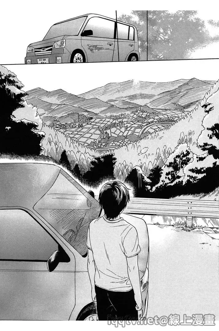 [Sekiya Asami] Bokura no Line | 我們の境界 Fhentai - Page 199