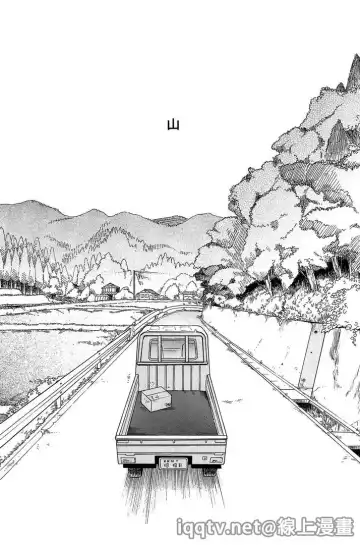 [Sekiya Asami] Bokura no Line | 我們の境界 Fhentai.net - Page 170