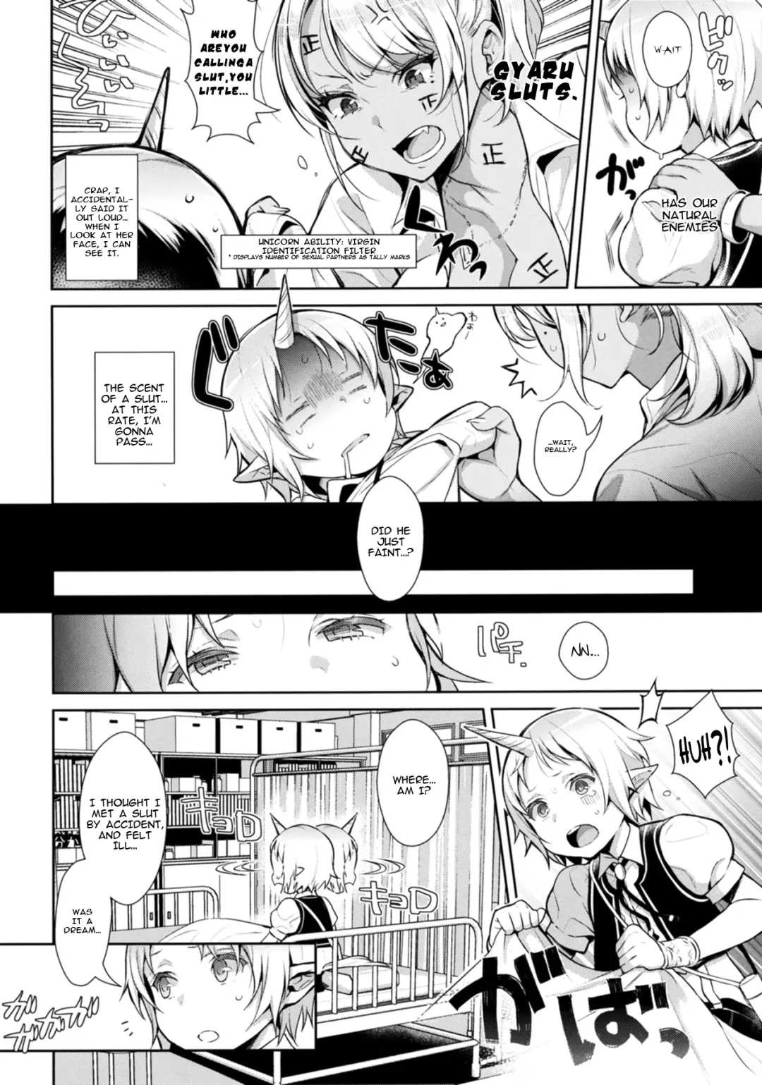 [Inari] Oneshota Ibun-roku Vol. 1 Fhentai - Page 5