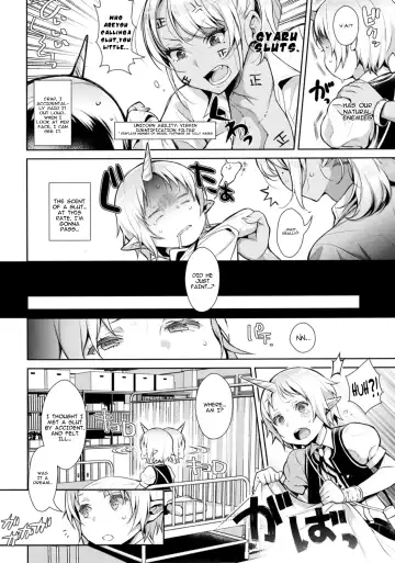 [Inari] Oneshota Ibun-roku Vol. 1 Fhentai - Page 5