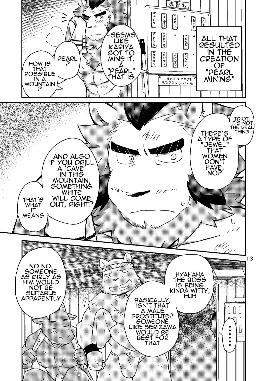 [Cotton] Shinju Koumyaku no Otoko-tachi | The Pearl Ore Men Fhentai - Page 14
