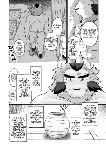 [Cotton] Shinju Koumyaku no Otoko-tachi | The Pearl Ore Men Fhentai - Page 15