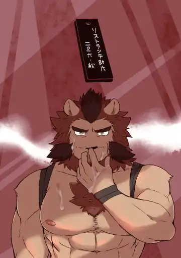 [Cotton] Shinju Koumyaku no Otoko-tachi | The Pearl Ore Men Fhentai - Page 37