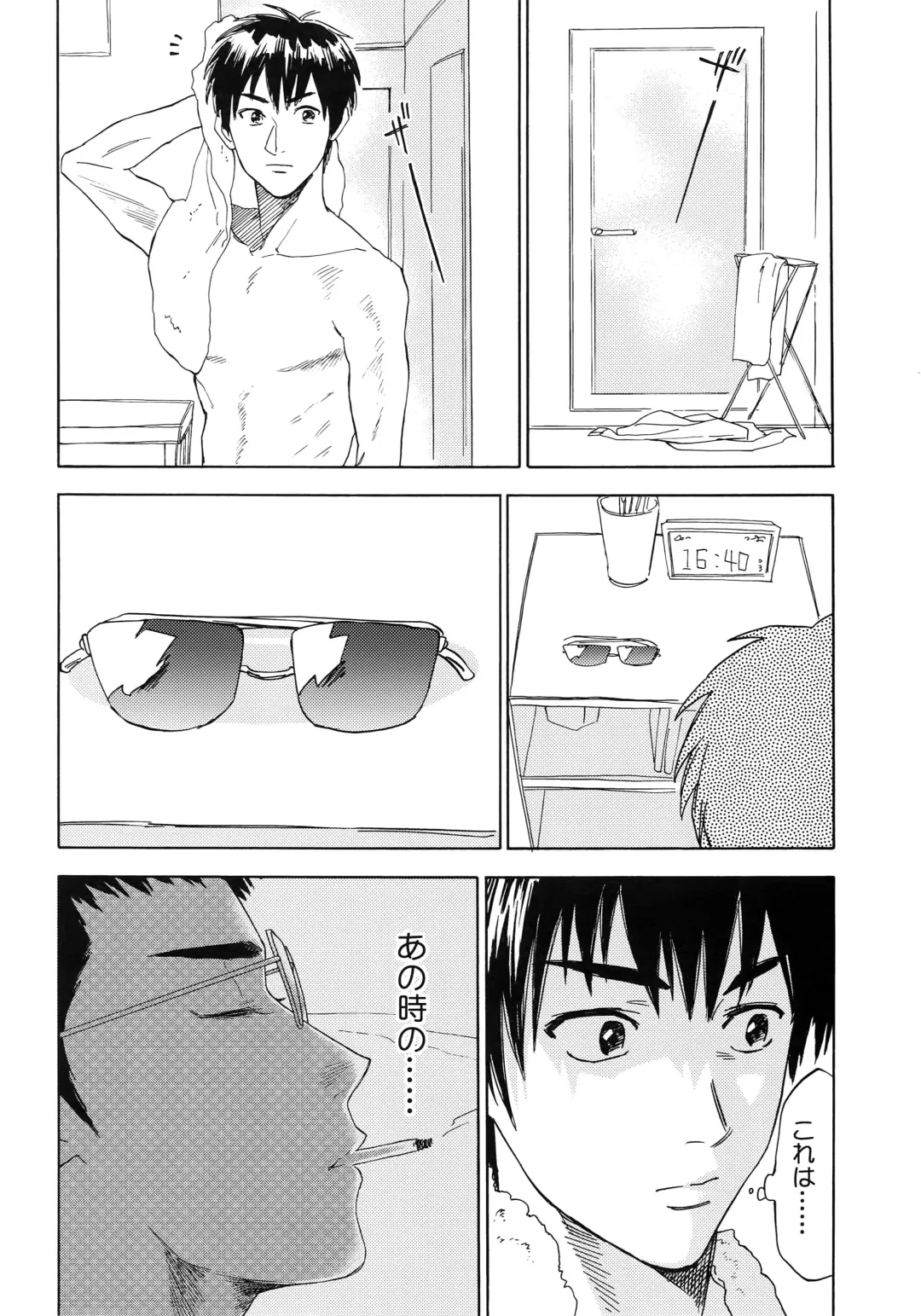 [Nishida] Sayonara dake ga Jinsei ka Fhentai.net - Page 41