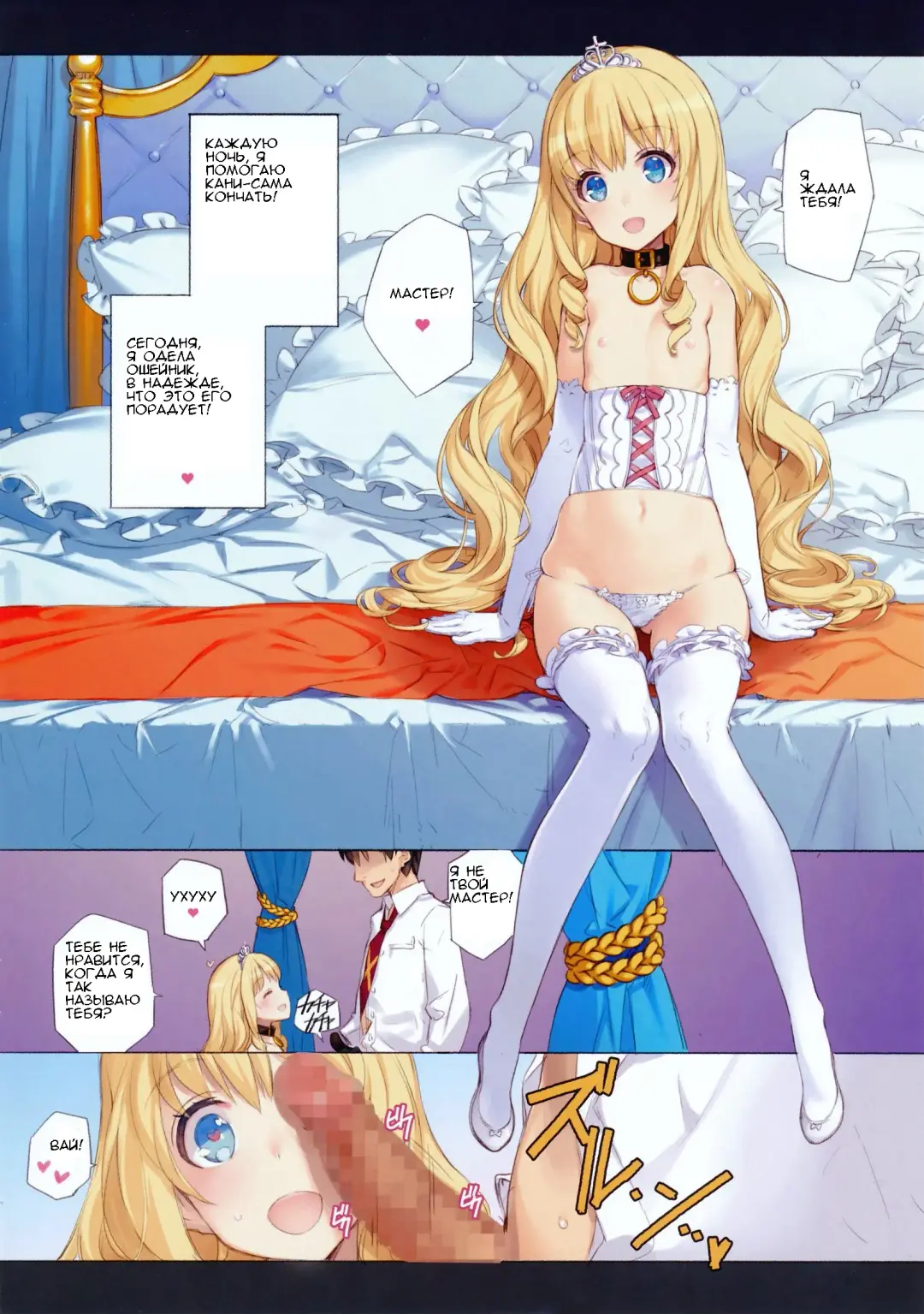 [Oyari Ashito] THE PLEASURES OF PRINCESSES Fhentai.net - Page 5