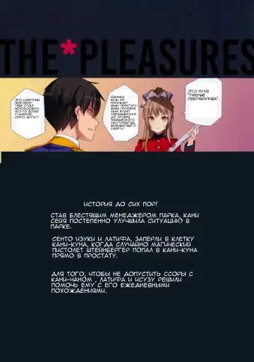 [Oyari Ashito] THE PLEASURES OF PRINCESSES Fhentai.net - Page 3
