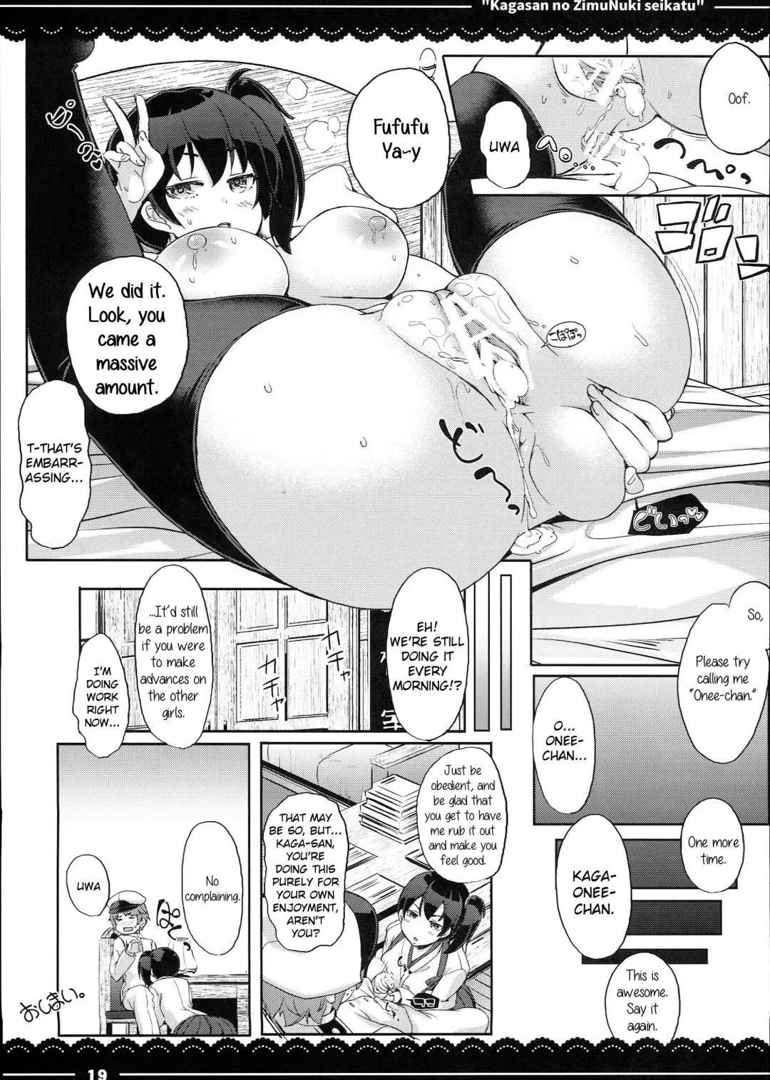 [Itou Life] Kagasan no ZimuNuki seikatu Fhentai.net - Page 20