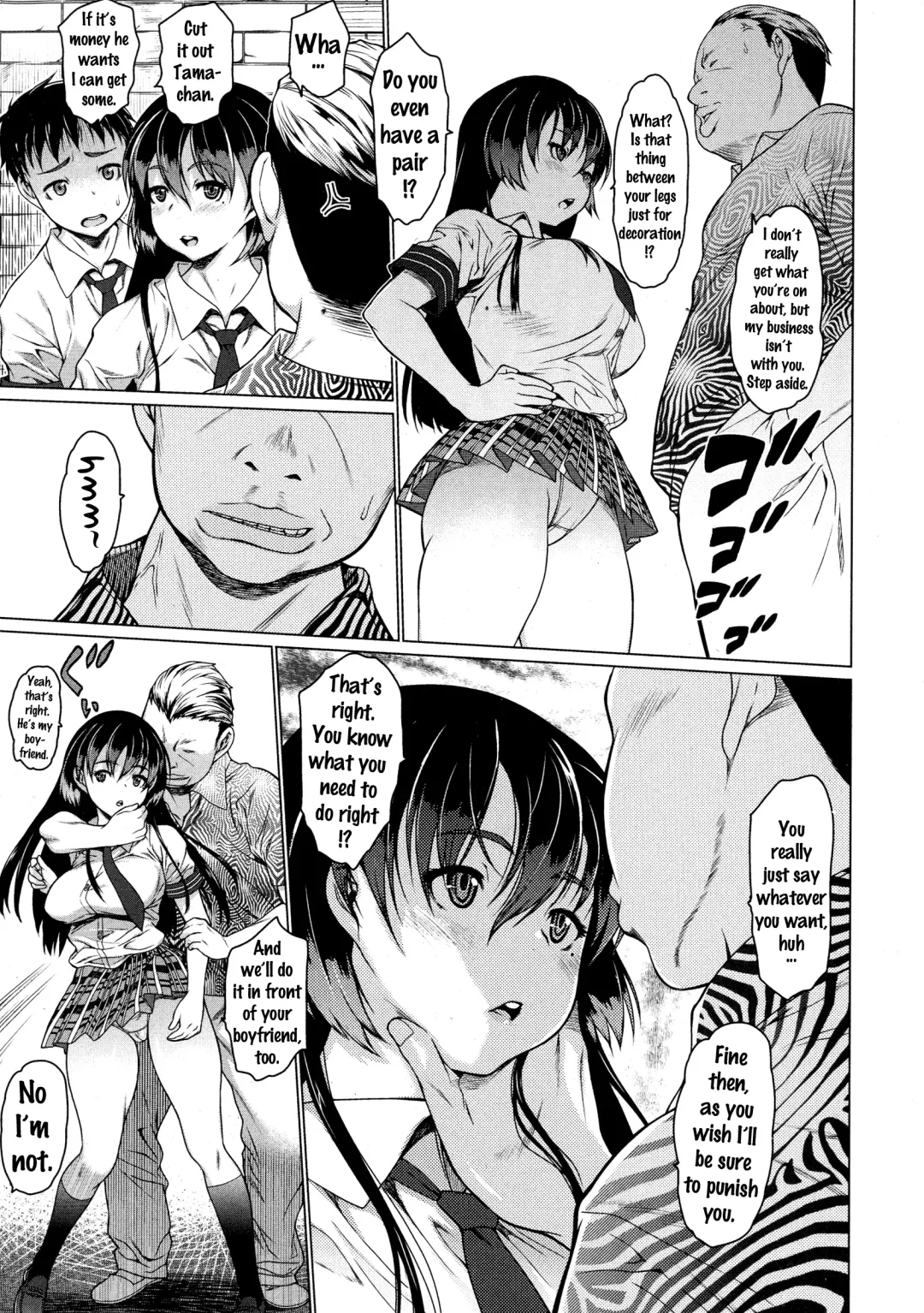 [Zero No Mono] Osananajimi wa M in Tate | My Childhood Friend Is A Masochist Fhentai.net - Page 4