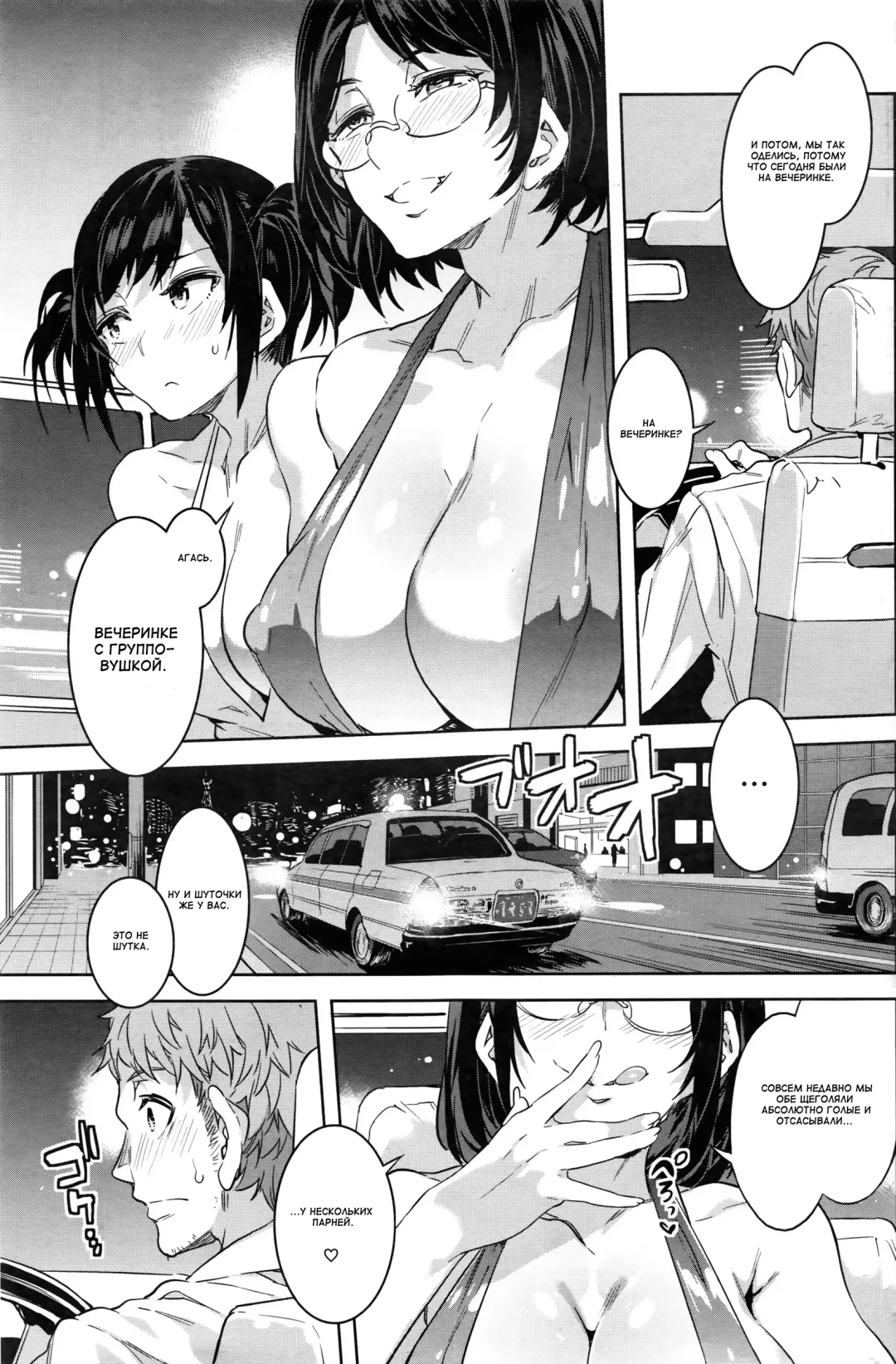 [Mizuryu Kei] Hatsujou Hitozuma Carnival - ch. 1-2, 4-7 Fhentai - Page 25