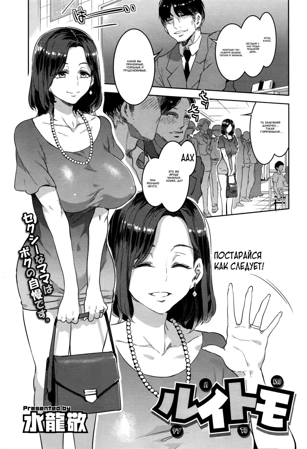 [Mizuryu Kei] Hatsujou Hitozuma Carnival - ch. 1-2, 4-7 Fhentai - Page 47