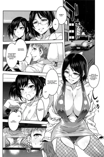 [Mizuryu Kei] Hatsujou Hitozuma Carnival - ch. 1-2, 4-7 Fhentai - Page 22