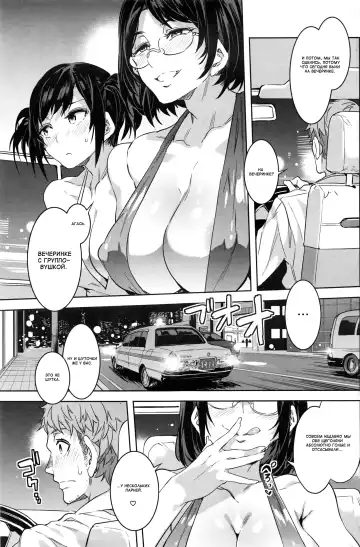 [Mizuryu Kei] Hatsujou Hitozuma Carnival - ch. 1-2, 4-7 Fhentai - Page 25
