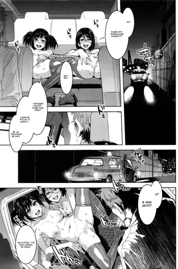 [Mizuryu Kei] Hatsujou Hitozuma Carnival - ch. 1-2, 4-7 Fhentai - Page 35