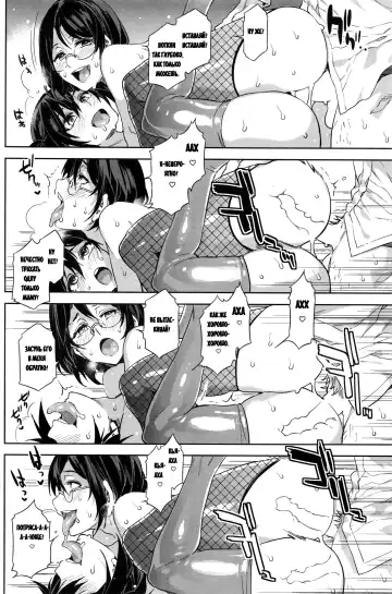 [Mizuryu Kei] Hatsujou Hitozuma Carnival - ch. 1-2, 4-7 Fhentai - Page 38