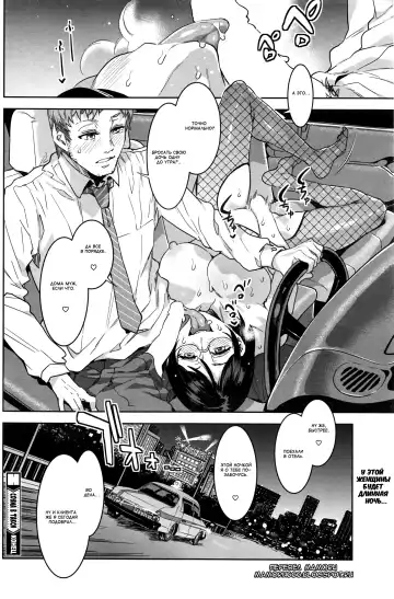 [Mizuryu Kei] Hatsujou Hitozuma Carnival - ch. 1-2, 4-7 Fhentai - Page 42