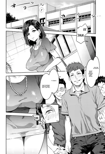 [Mizuryu Kei] Hatsujou Hitozuma Carnival - ch. 1-2, 4-7 Fhentai - Page 48
