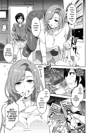 [Mizuryu Kei] Hatsujou Hitozuma Carnival - ch. 1-2, 4-7 Fhentai - Page 79