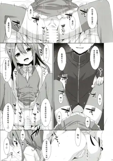 [Takei Ooki] COCOLOGIC Fhentai.net - Page 9