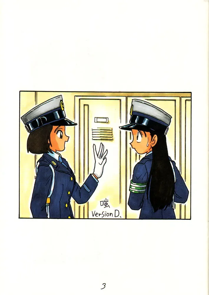 [Shinda Mane] HIKARI Fhentai - Page 2