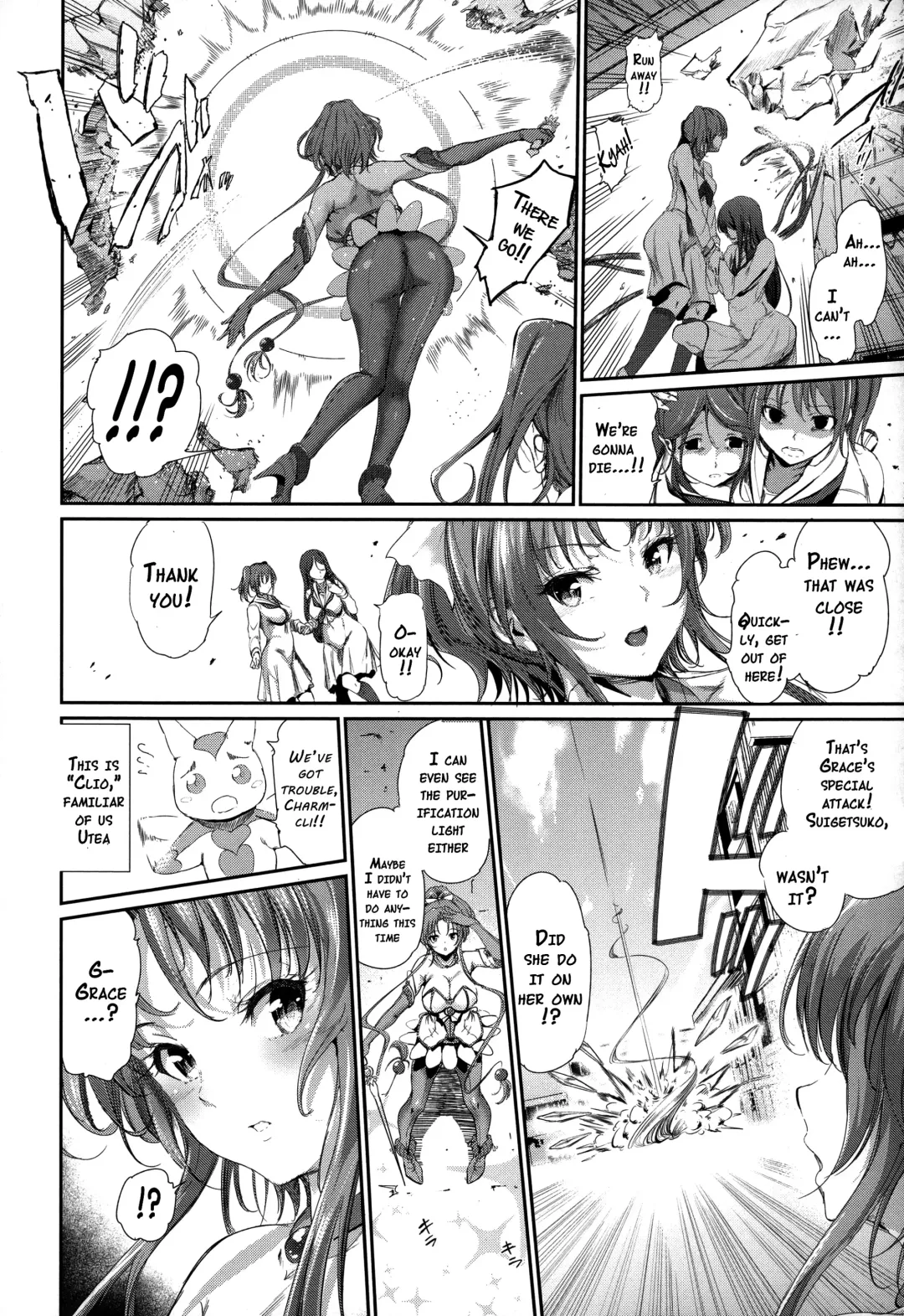 [Suzuhane Suzu] Majuu Jouka Shoujo Utea (decensored) Fhentai.net - Page 12