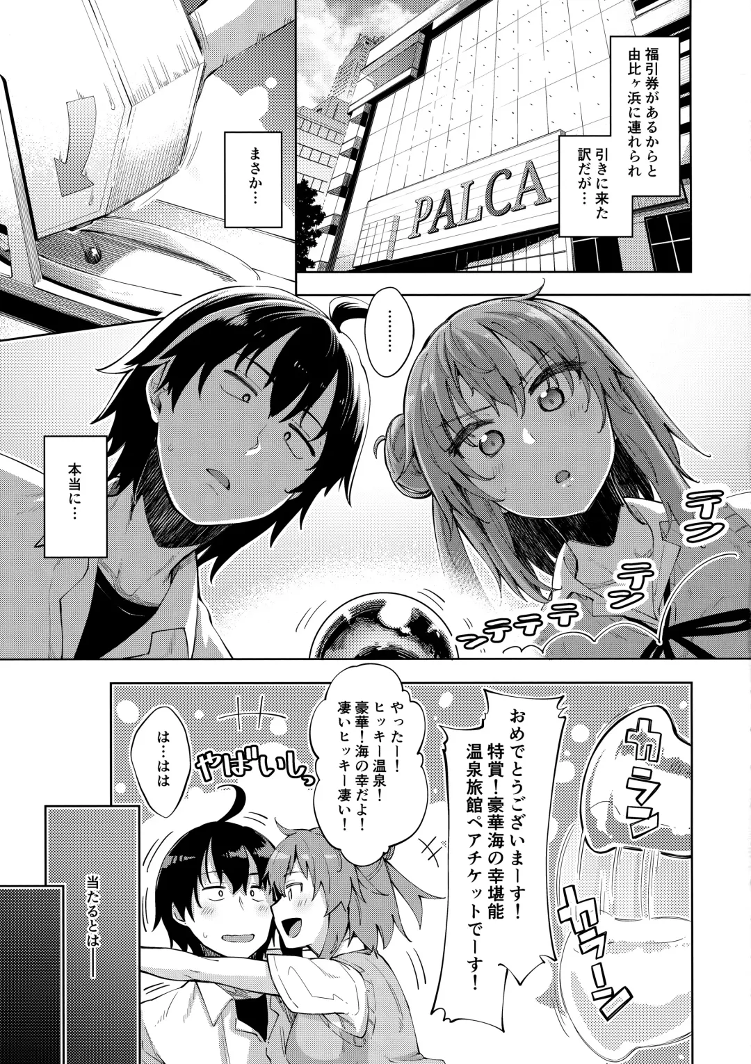 [Akino Sora] LOVE STORY #05 Fhentai - Page 4