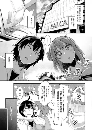 [Akino Sora] LOVE STORY #05 Fhentai.net - Page 4