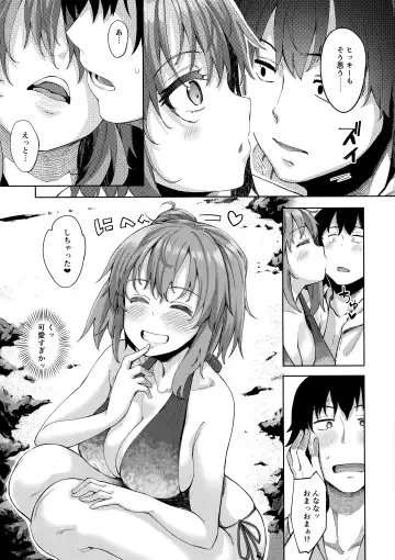 [Akino Sora] LOVE STORY #05 Fhentai.net - Page 6