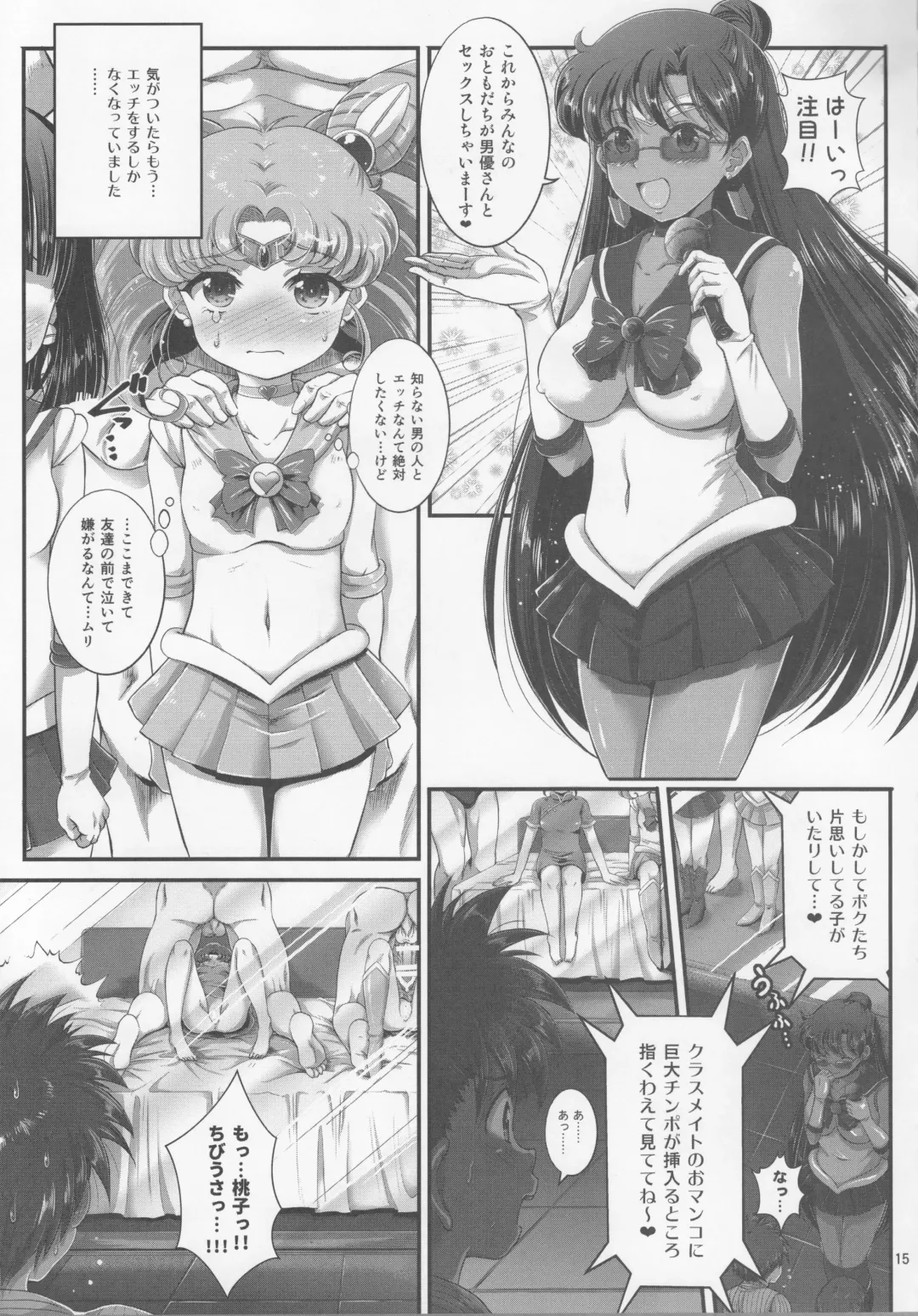 [Tempo Gensui] Sailor AV Kikaku ~JS 3-ningumi ni Shutsuen Koushou!! Classmate no Me no Mae de Gachinko Kozukuri SEX!?~ Fhentai - Page 14