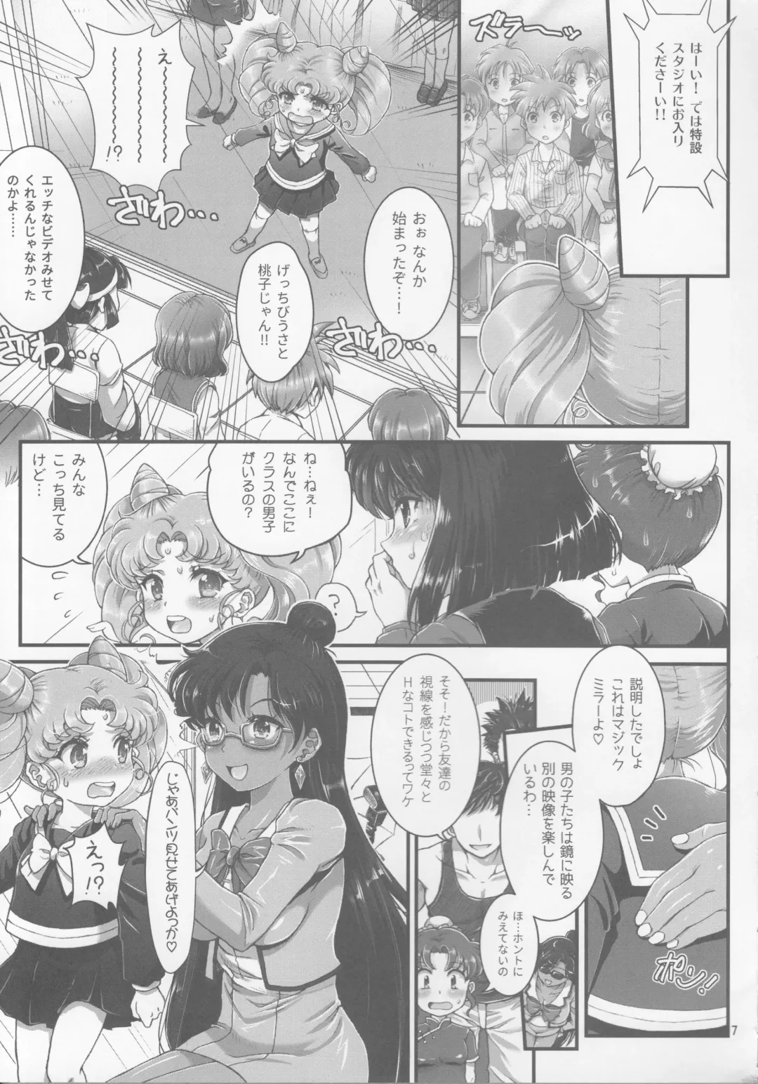 [Tempo Gensui] Sailor AV Kikaku ~JS 3-ningumi ni Shutsuen Koushou!! Classmate no Me no Mae de Gachinko Kozukuri SEX!?~ Fhentai - Page 6