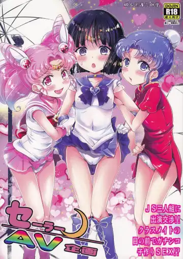 [Tempo Gensui] Sailor AV Kikaku ~JS 3-ningumi ni Shutsuen Koushou!! Classmate no Me no Mae de Gachinko Kozukuri SEX!?~ - Fhentai
