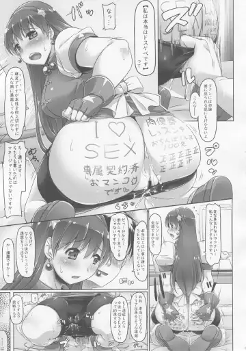 [Yukitaka] 19 YEARS AGO Fhentai - Page 10