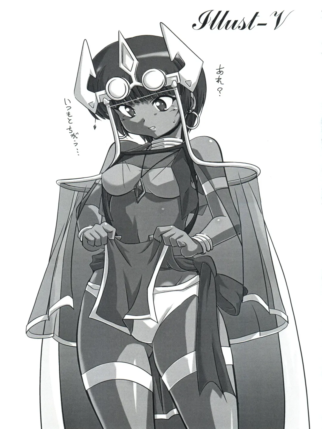 [Ryumage] V.VS.A ~Vimu vs. Aoi~ Fhentai - Page 24