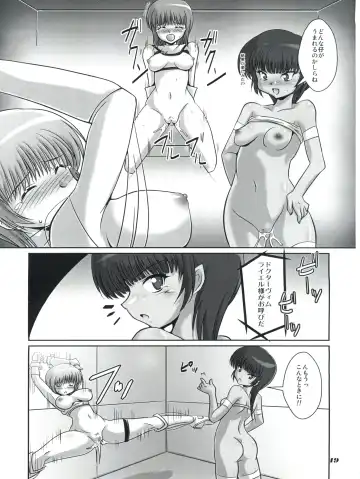 [Ryumage] V.VS.A ~Vimu vs. Aoi~ Fhentai.net - Page 18