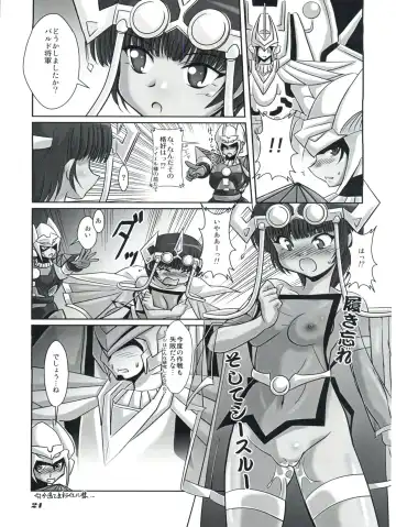 [Ryumage] V.VS.A ~Vimu vs. Aoi~ Fhentai.net - Page 20