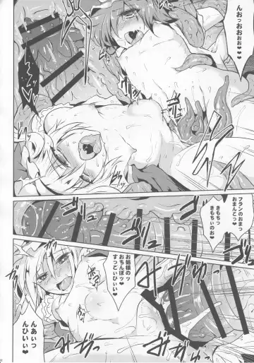 [Sanwaribiki] Gensou Enkou -RandF- Fhentai - Page 21